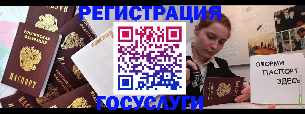 найти адрес прописки в Карталах