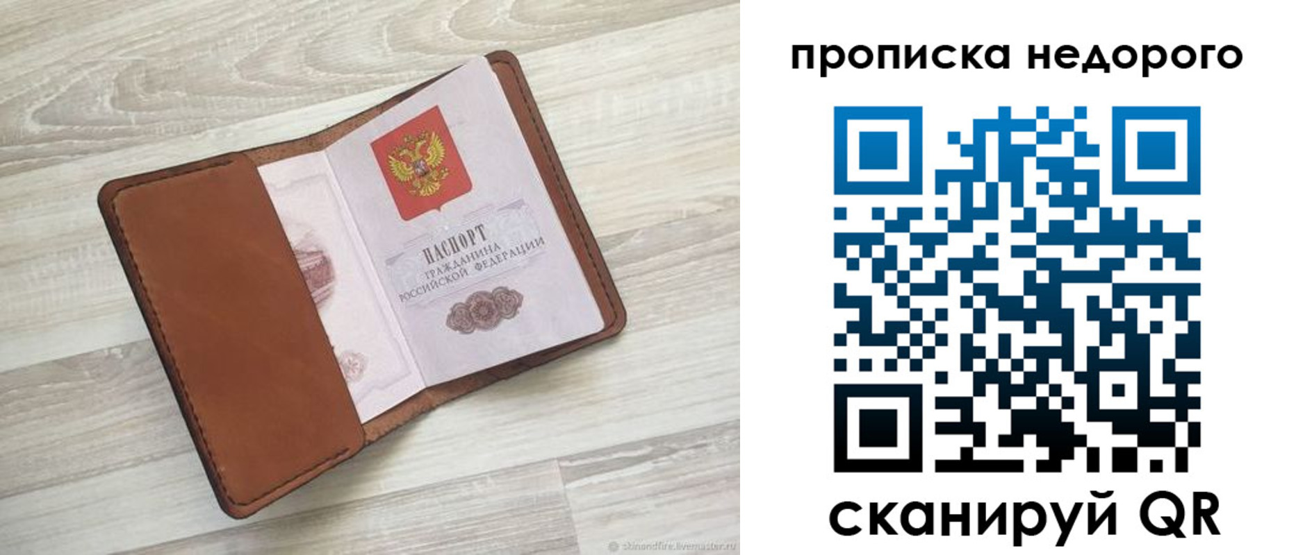 временная регистрация госуслуги в Карталах