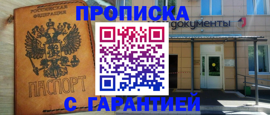 регистрация в Карталах