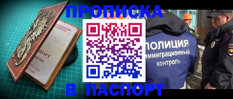 где прописаться в Карталах