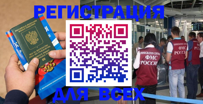 прописка поиск в Карталах
