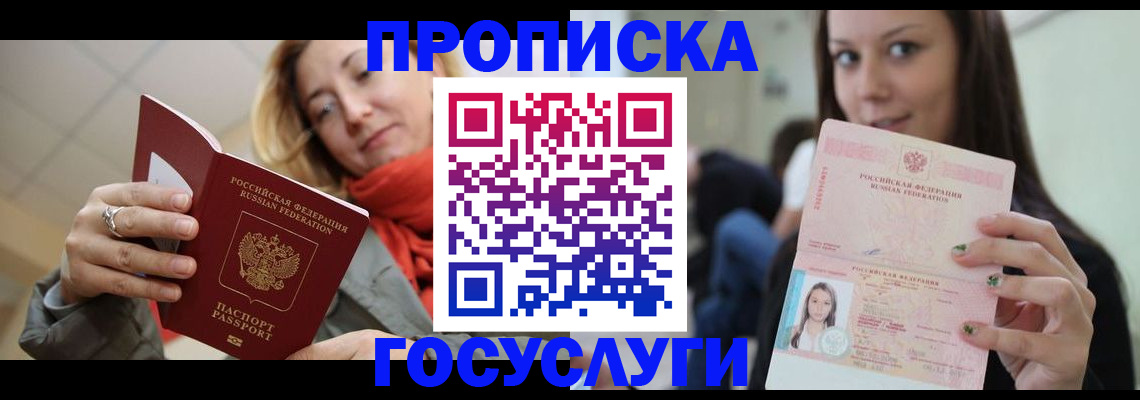 найти адрес прописки в Карталах